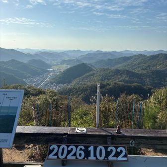 この日は私が初だったので22に変更