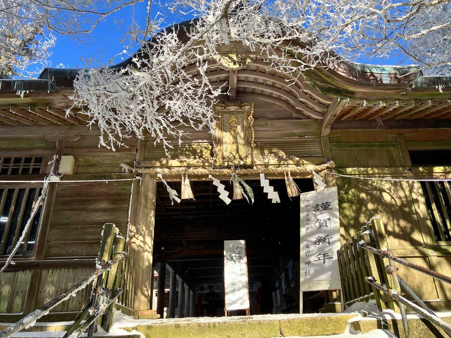 本堂に到着💪