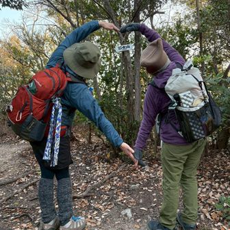 乙女山（乙女峠）に到着
本日の乙女2人によるコラボ・ポージングは息ぴったり🩷