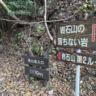 第2ルートの取り付きあり。
飯塚の山友さんに教えてもらった時はYAMAPルートはなかったけど、今はしっかりYAMAPルートあり。