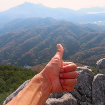 千羽ヶ獄 山頂＼(^o^)／