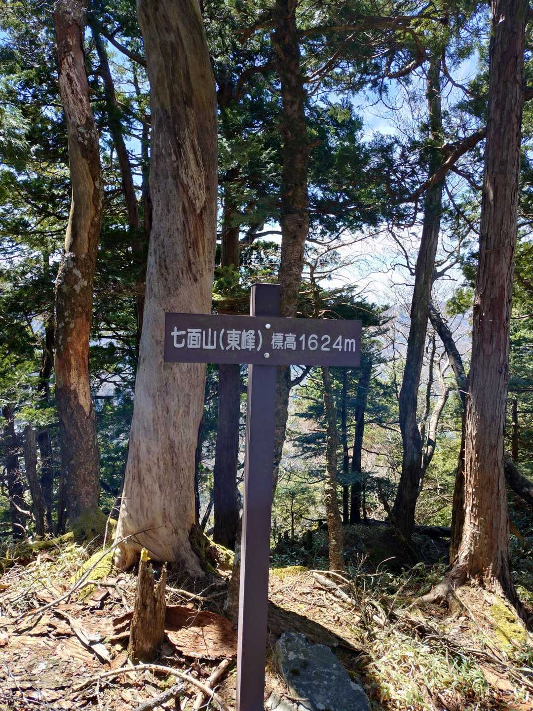 七面山（東峰）奈良百遊山 / 神戸KAC_THの登山データ | YAMAP / ヤマップ