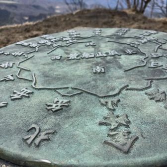 風景指示盤が素敵でした