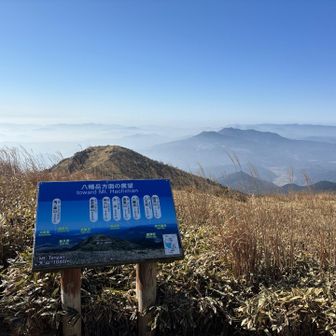 佐賀方面はもやがかかってた