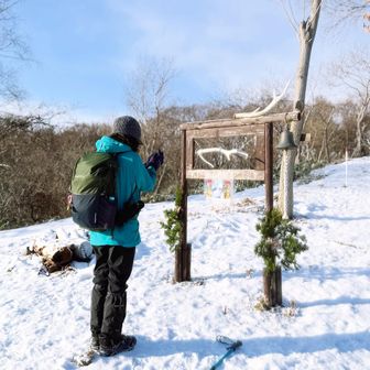 来年のことを祈ってるのかな⁉️🙏
門松🎍飾られてお正月仕様になってました😆