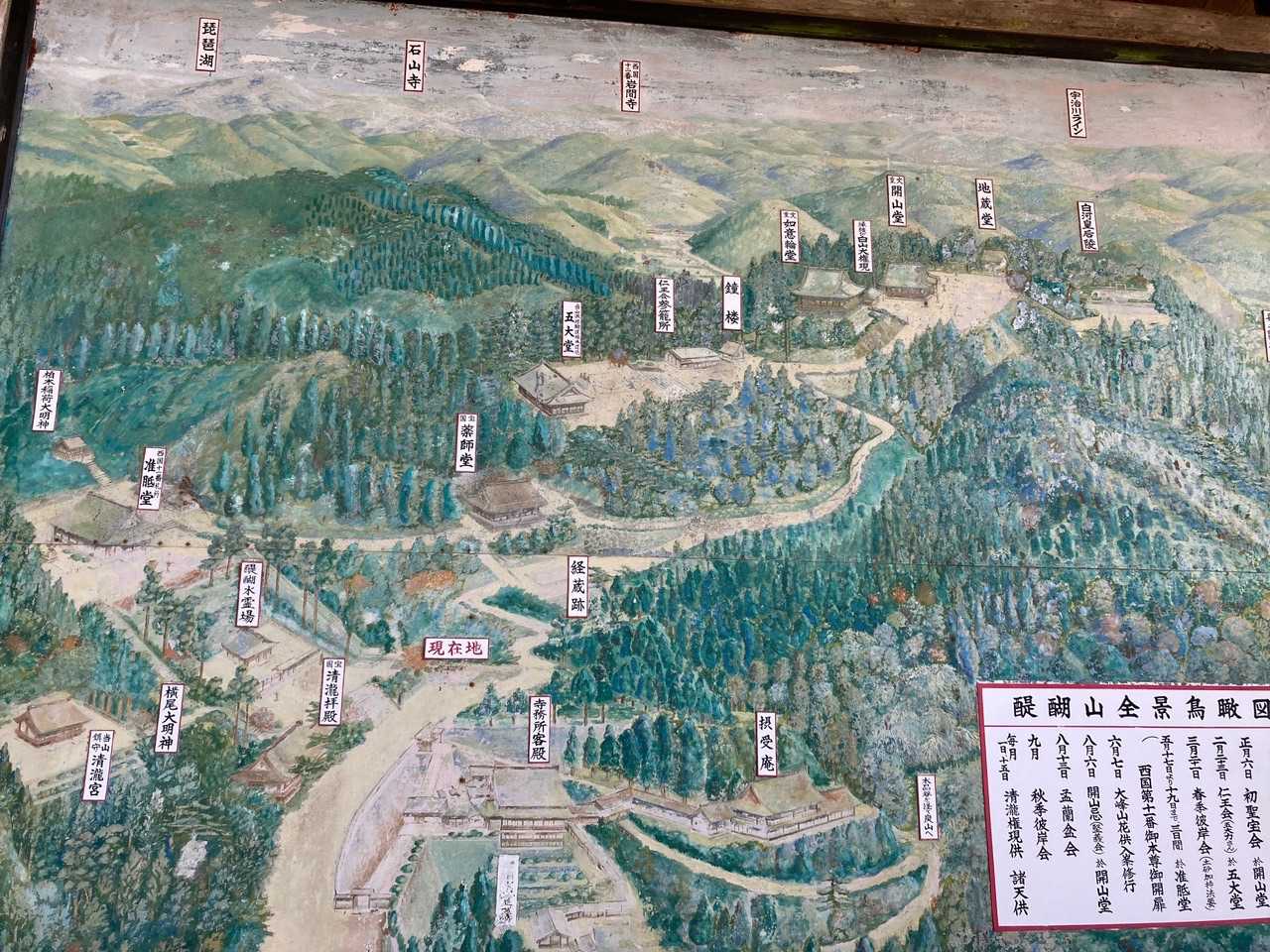 醍醐山-横嶺峠-高塚山 周回コースの写真