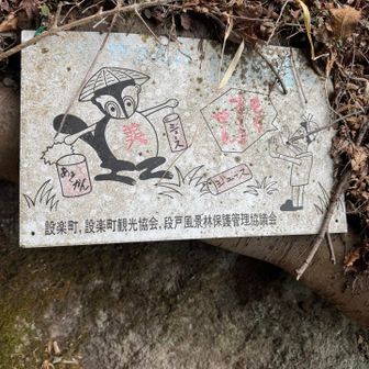 レトロな感じがたまらない🥰