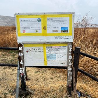 登頂証明書もらう時間なかった😓