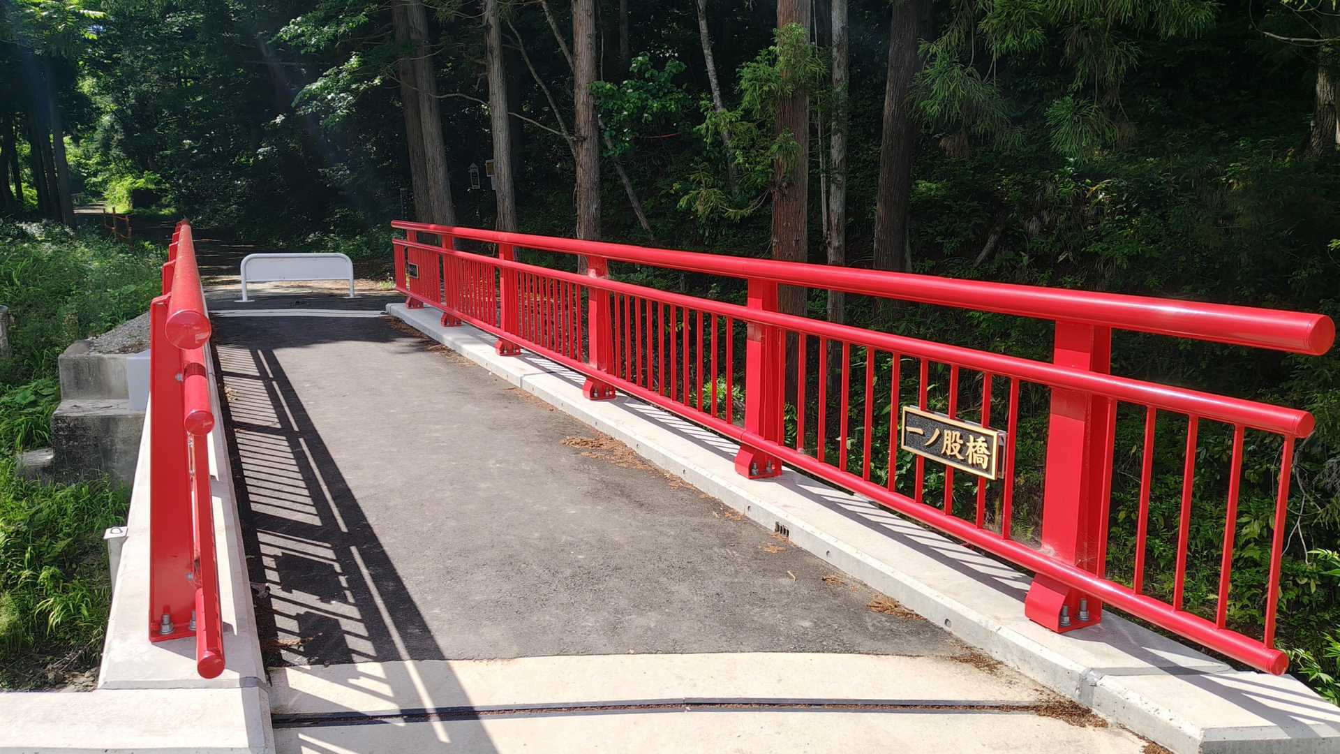 　とても立派になっていました。