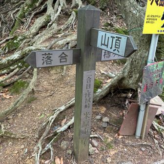 汗拭峠