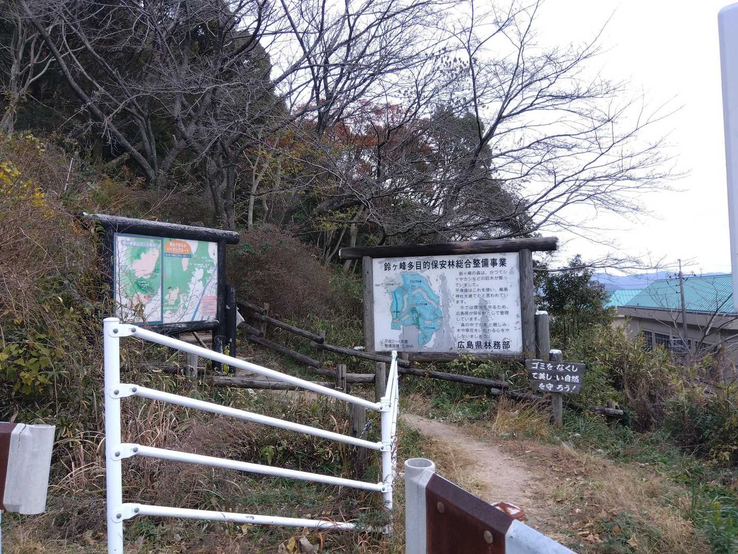 いつものように憩いの森🌳登山口から出発🙋