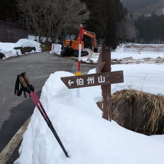 はい、下山完了