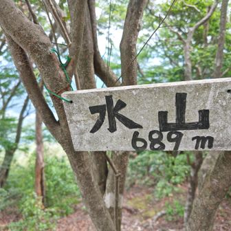 ２つ目