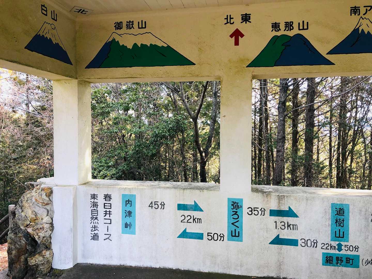 御嶽山がまあまあ特徴捉えてるなぁ　
もう少し摩利支天を高くしてもいいなぁ
と上から偉そうに言ってみる