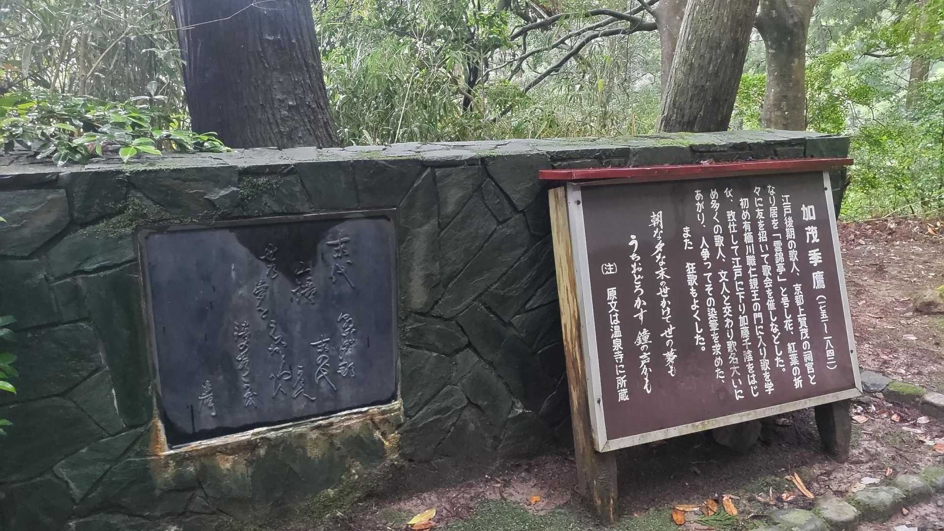 大師山 往復コースの写真