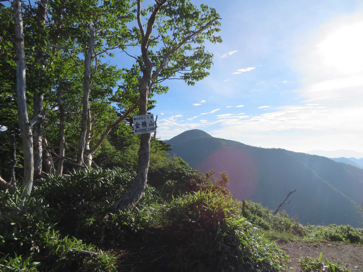 金精山🗻山頂に到着…最高の天気でーす❗