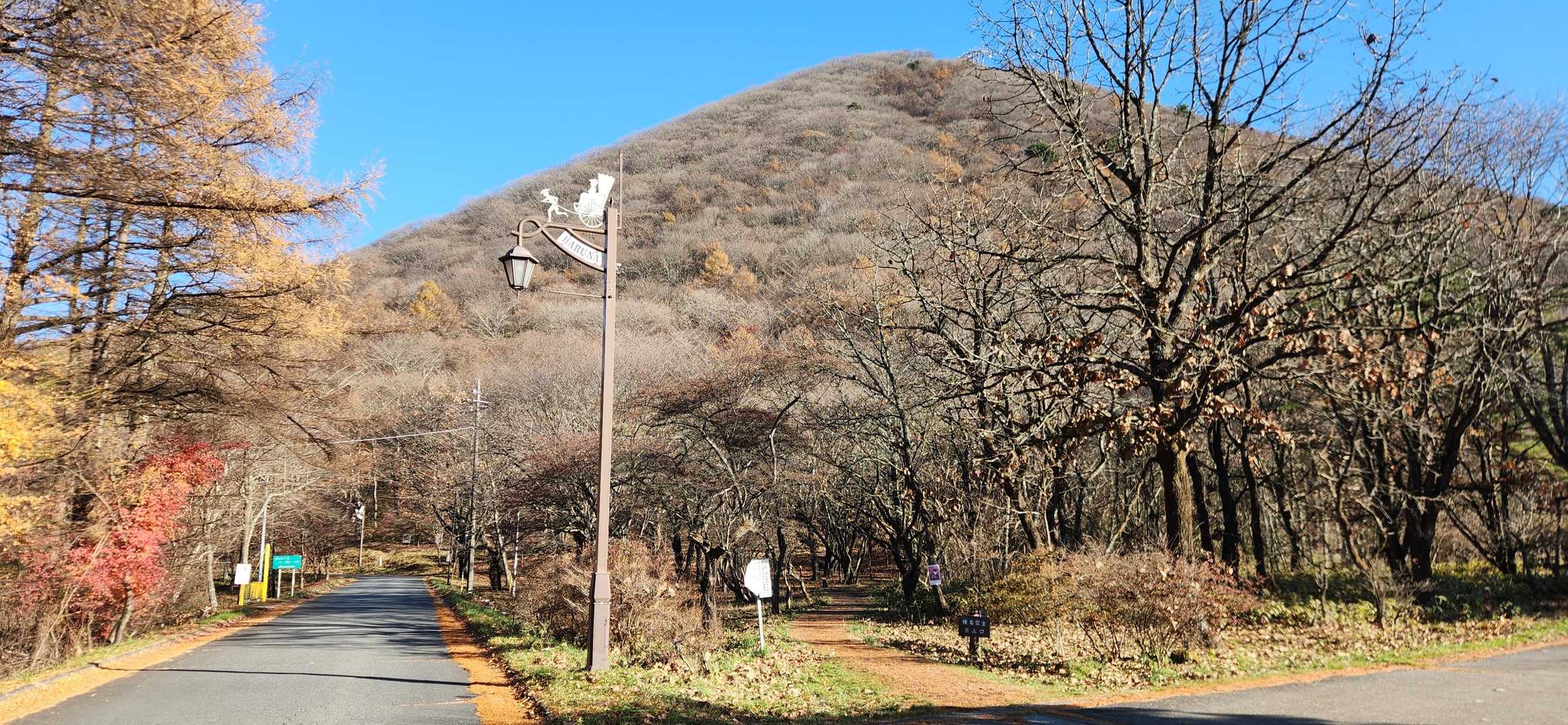 榛名富士登山口-榛名富士-烏帽子ヶ岳-ロッジ前バス停 周回コースの写真