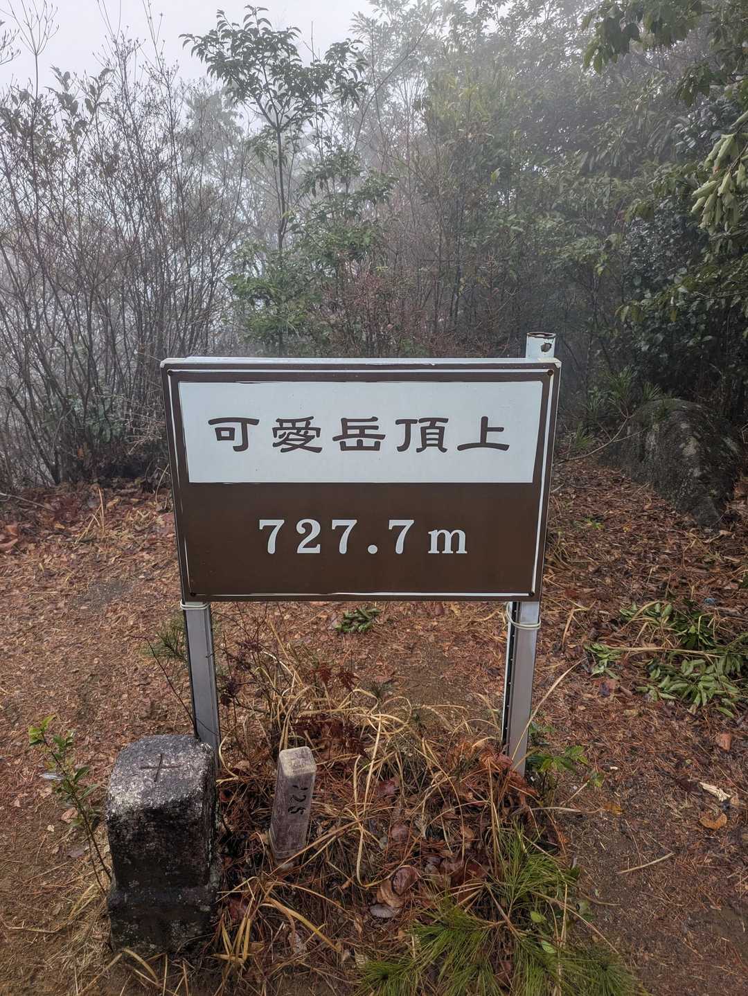 到着　．７！？