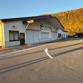 那須ロープウェイ山麓駅