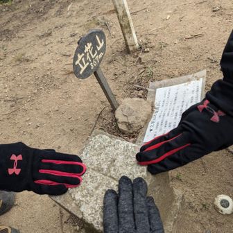 さんちょとって下山🎶