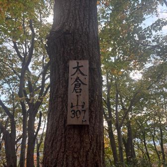 到着