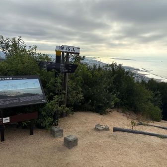 いつのまにか鉄枴山登頂。234m。
