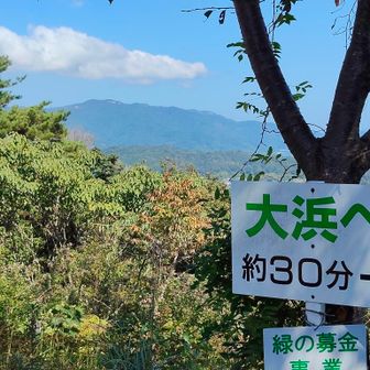 北東側　樅木山⛰️