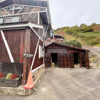 おつかれ山でした⛰️