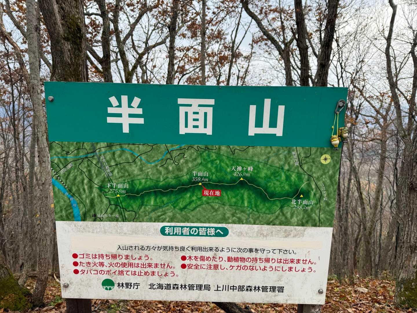 到着