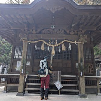 無事下山できた お礼を…