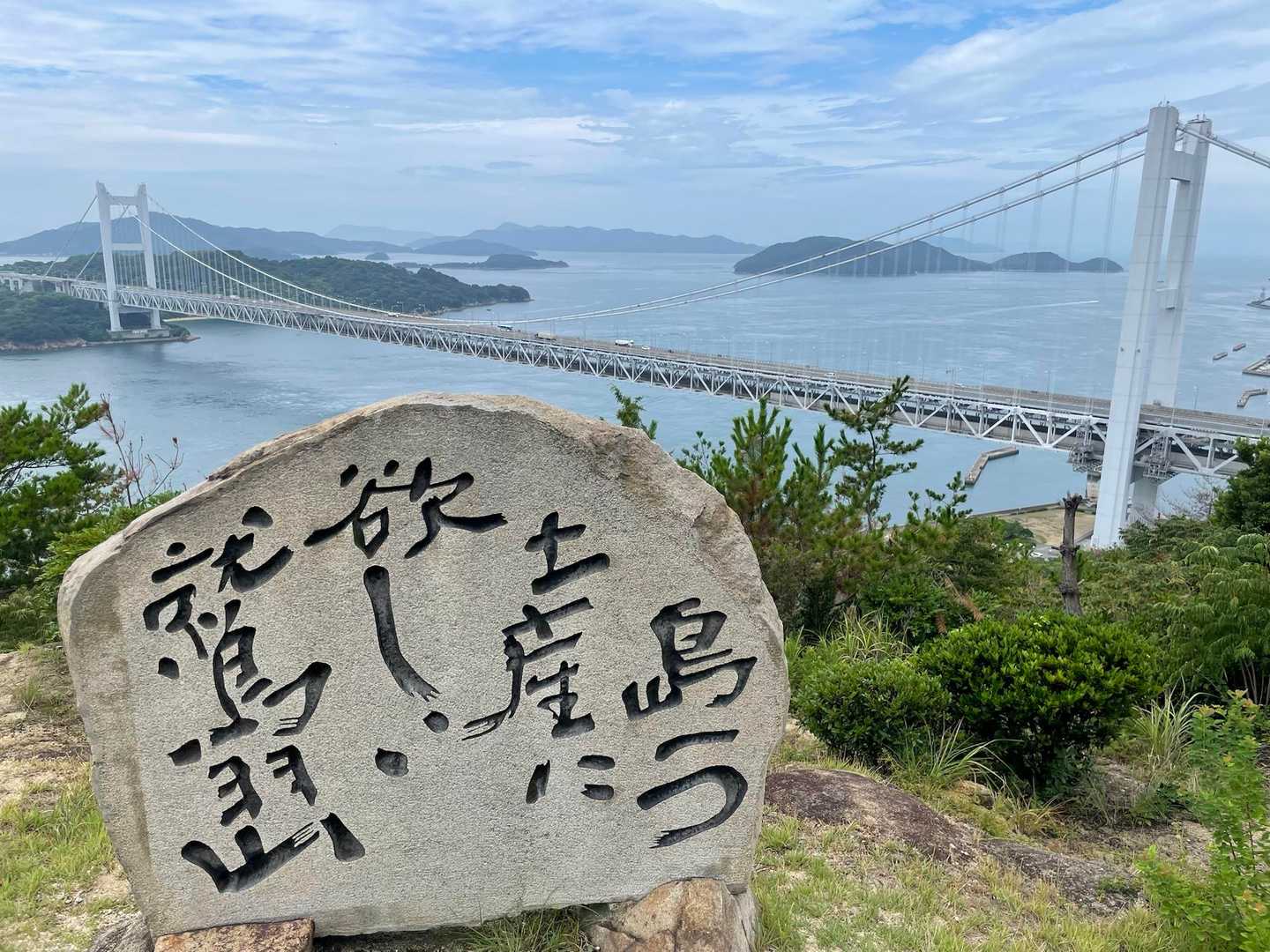 蒸し蒸しで暑かった〜。
でもいー景色見れました😊