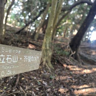 仕事後の逃避行で汗かいてスッキリ