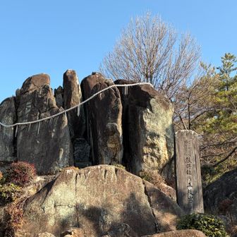 五枚岩高さ5mよこ10mの大きな岩