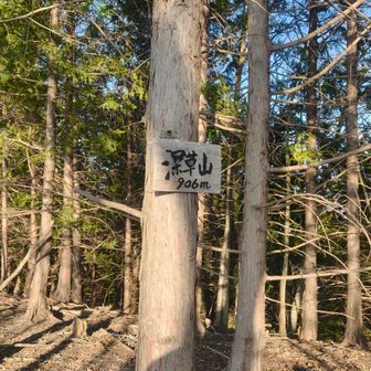 楽しい新年会終了