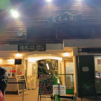 寒くて並んだ〜😖
この時間が1番寒かった〜