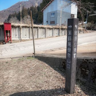 無事に下山_(┐「ε:)_