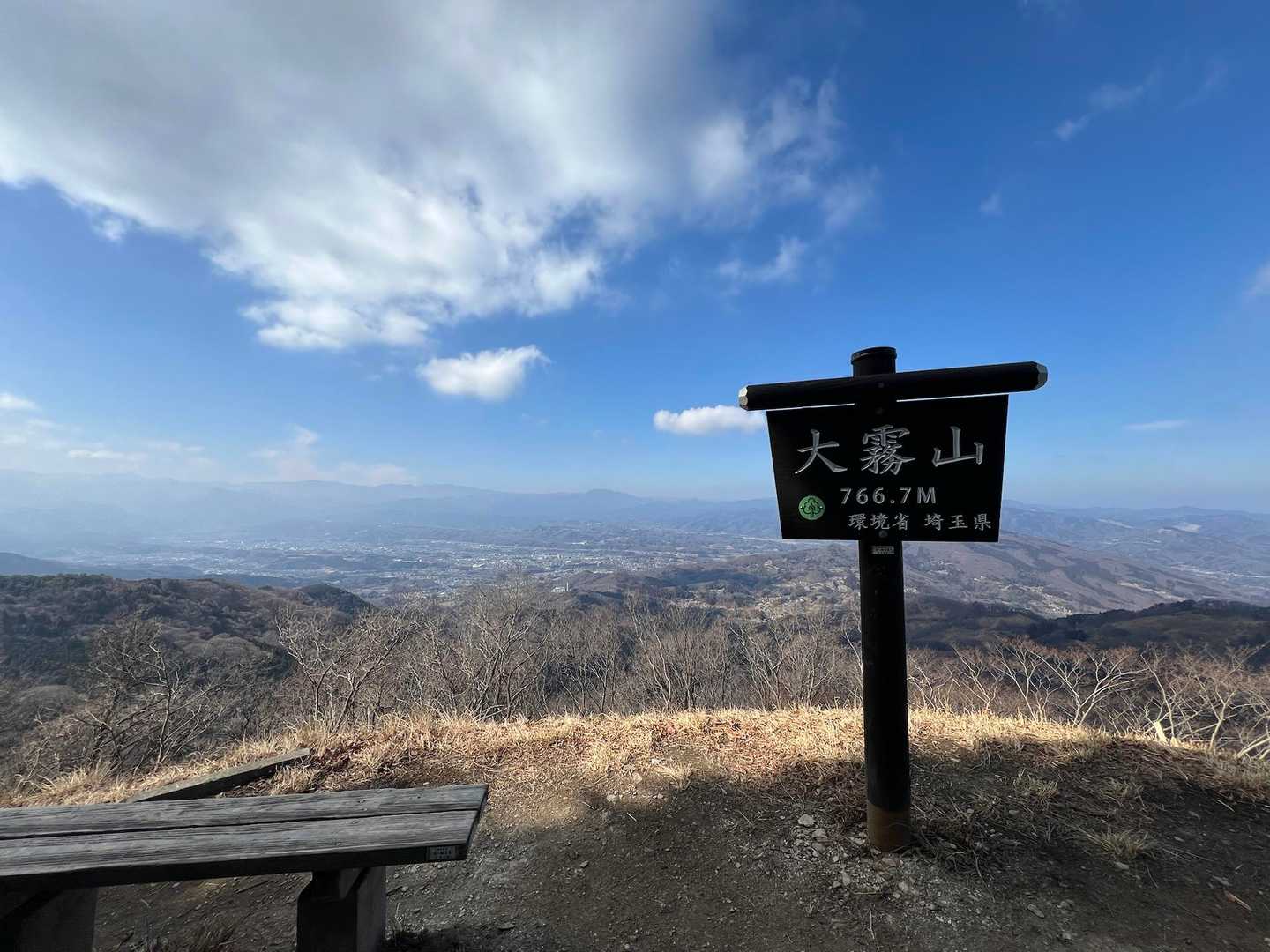大霧山さんちょ
眼前に両神山　
武甲山や宝登山、浅間山等々ナイスビュー

写真撮ったけど春霞でうまく写ってなかった💧