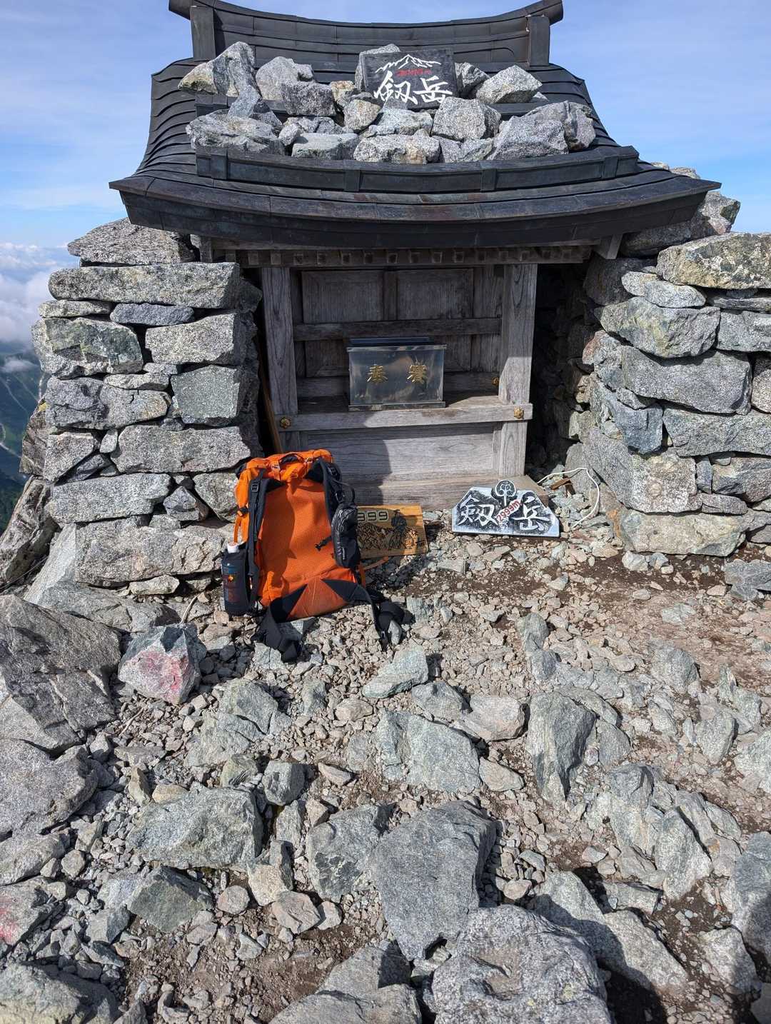 早月尾根コース | 標高差2200m、北アルプス三大急登が試す「岩の殿堂」への道の写真