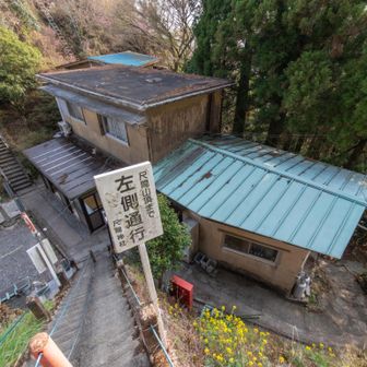 ややこしいことにこの建物は多分霊峰尺間神社側のもの