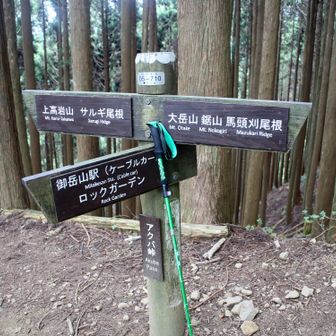 アクバ峠