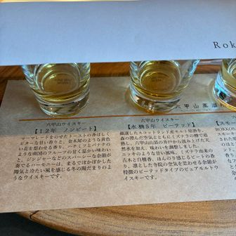試飲会がスタート