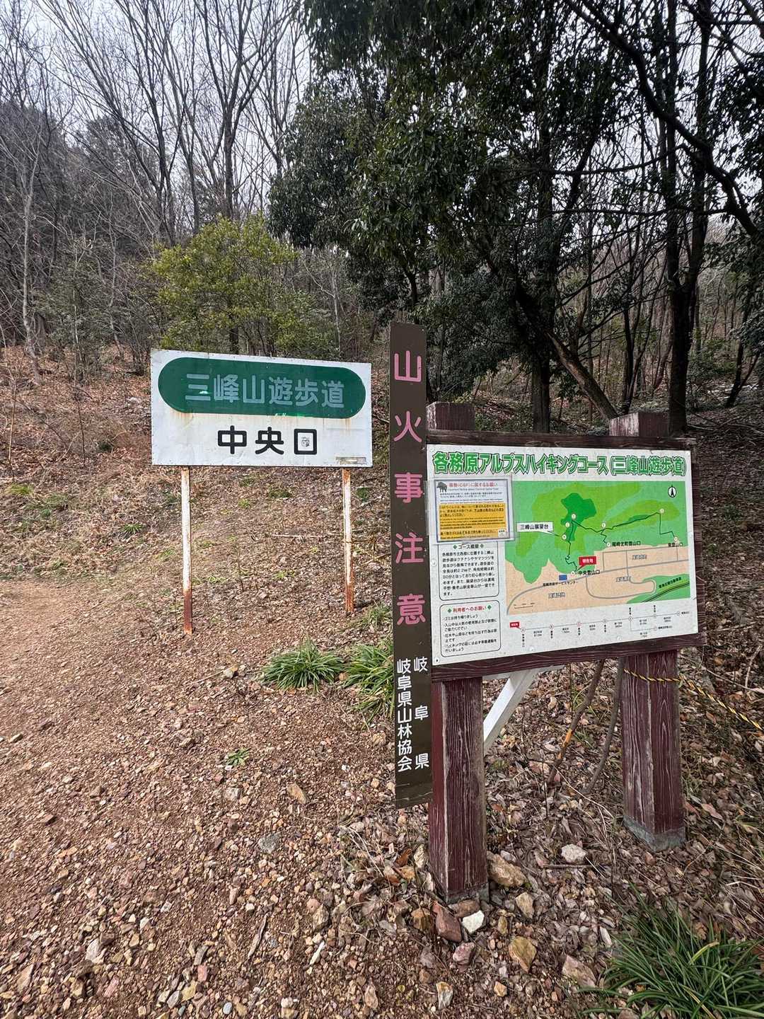 登山口
