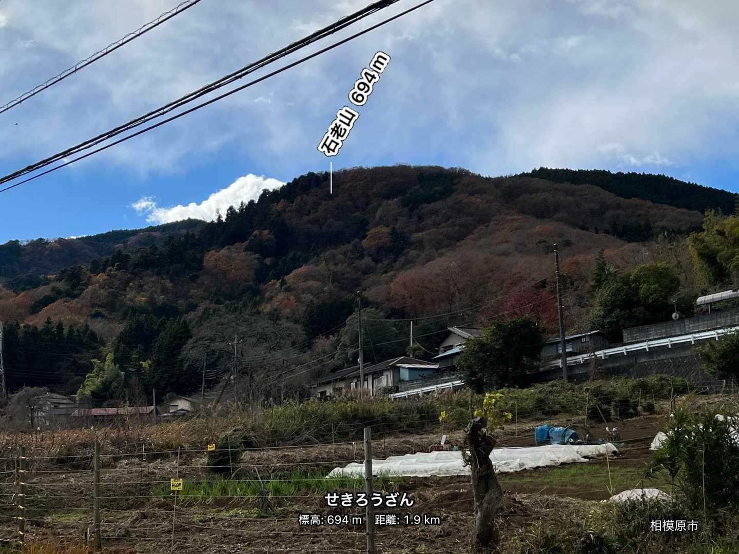 石老山 縦走コースの写真