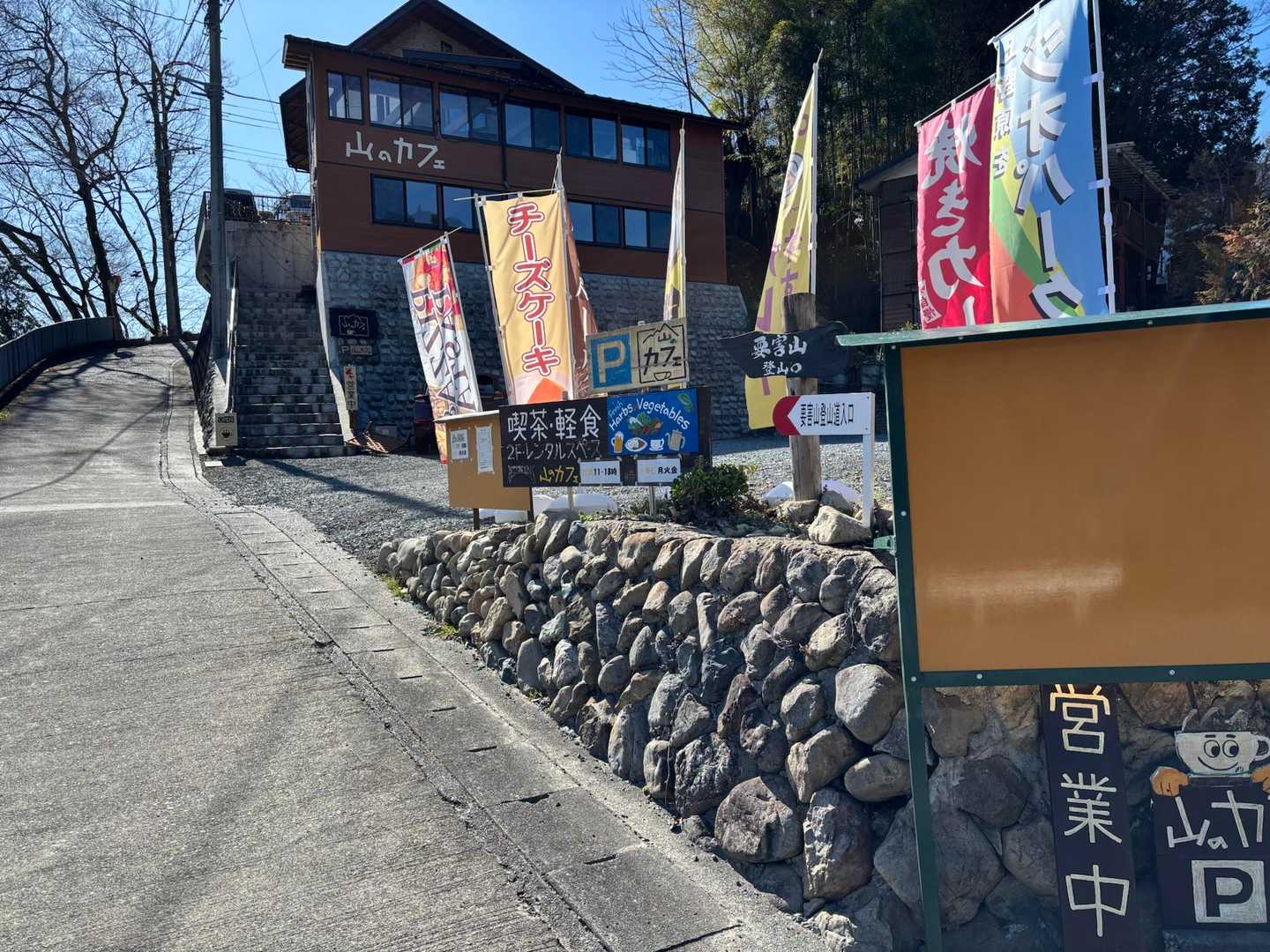 要害山の登山口。
ここからバスもありますが時間が合わず上野原駅まで45分ほど歩きました。喉も乾いて来てしだいにはや足になる