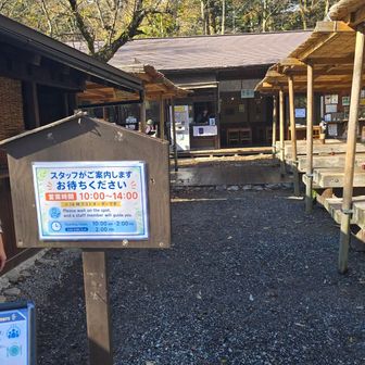 嘉門次小屋