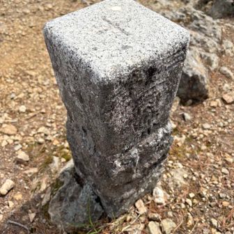 点名：朝日岳
標高：1624.11m
種別：三等三角点
北緯：37°13′16″.1325
東経：139°20′22″.7786