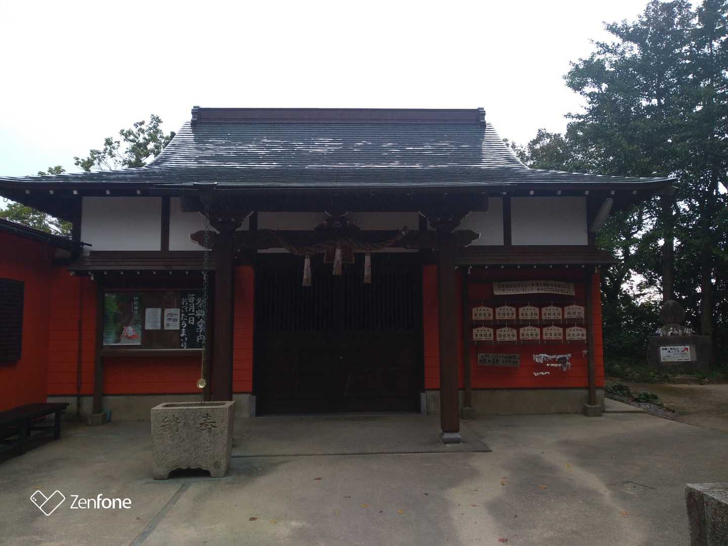 荒熊神社⛩️