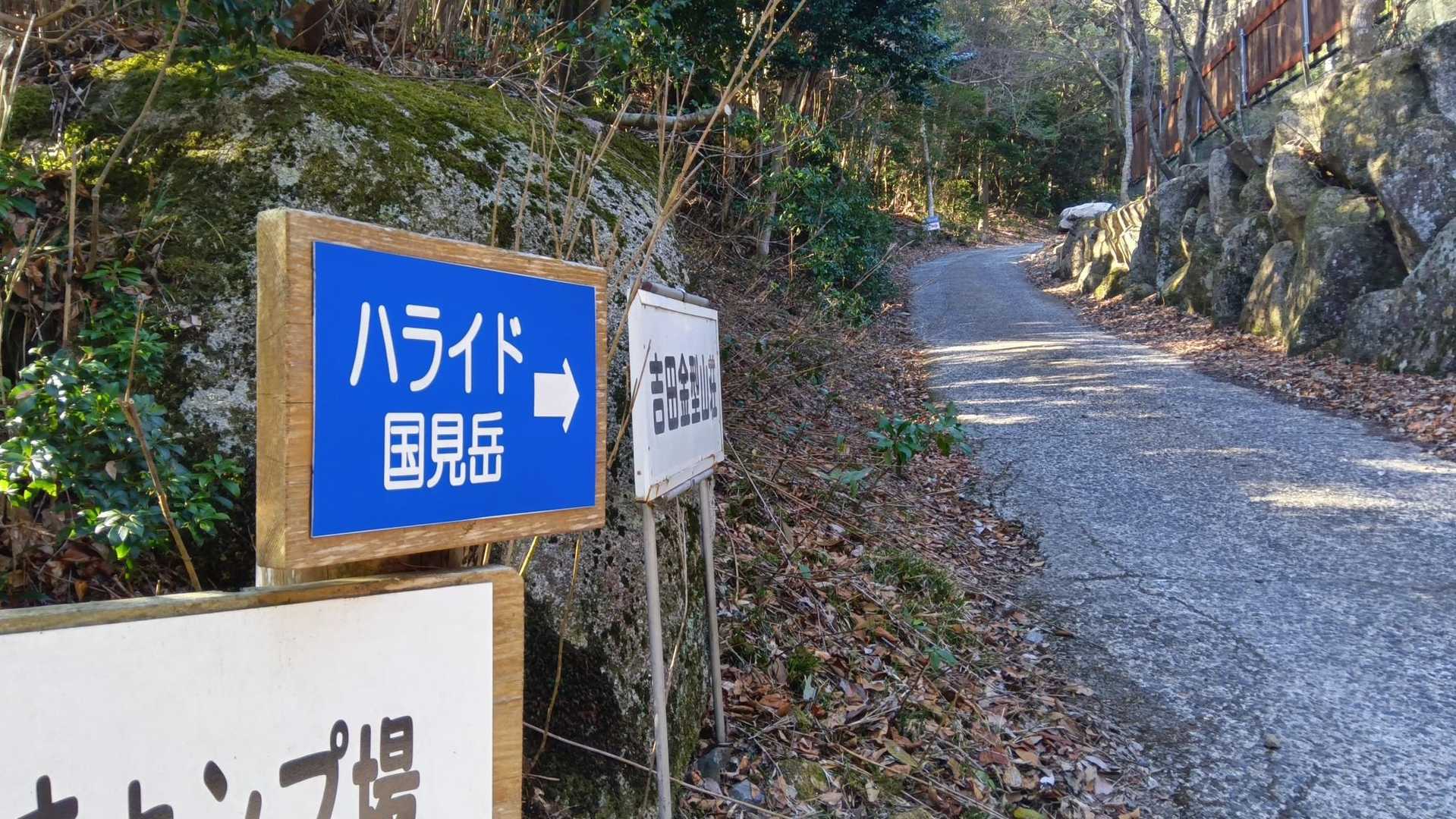でもこっち誰もこん笑