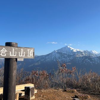 名残惜しいけどサラバ