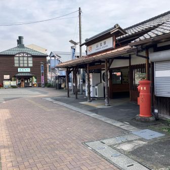 お疲れ様でしたー